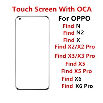 Jashtme të Ekranit Për Gjej OPPO N N2 X5 X6 Pro X3 X2 X Touch Panel LCD Ekran Para Xhami e Riparimit të Zëvendësuar Pjesët+ ZÇK